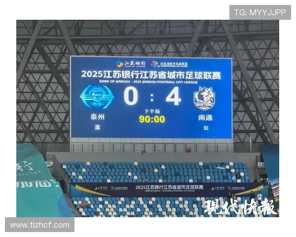 北京足球队强势领跑杯赛积分榜70分优势显著引发关注