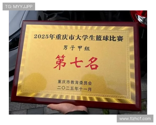 重庆篮球队在钻石联赛积分榜上以83分稳居第一名展现强劲实力