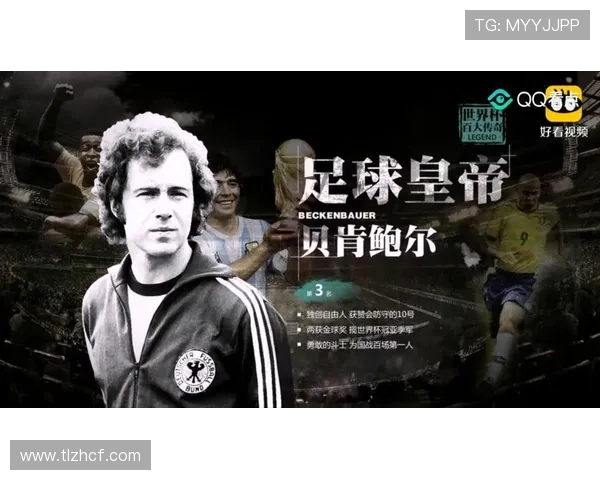 余姓足球明星的传奇故事与辉煌成就探秘